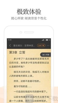 欧洲杯押注app官网下载